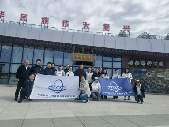 微信圖片_20250428111941